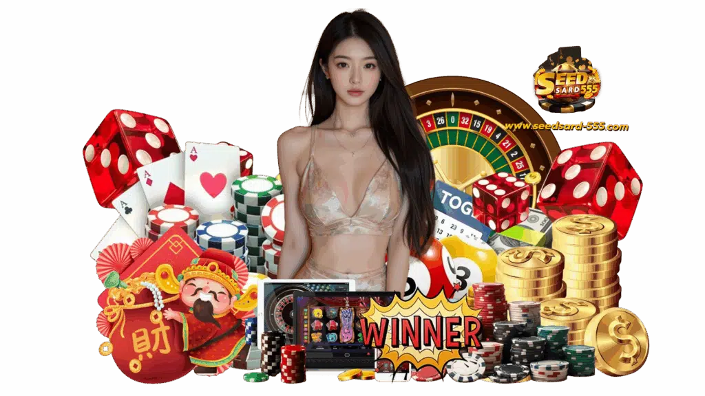 seedsard555 เกมสล็อตออนไลน์อันดับหนึ่งในเมืองไทย คาสิโนแท้